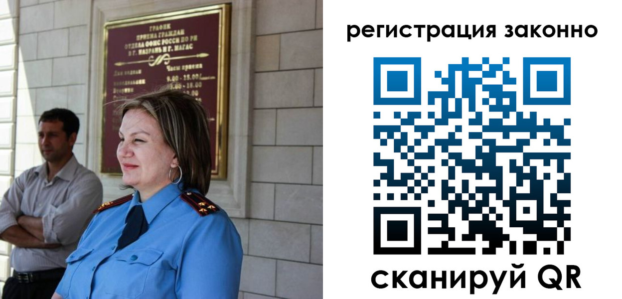прописка паспорт в Вихоревке