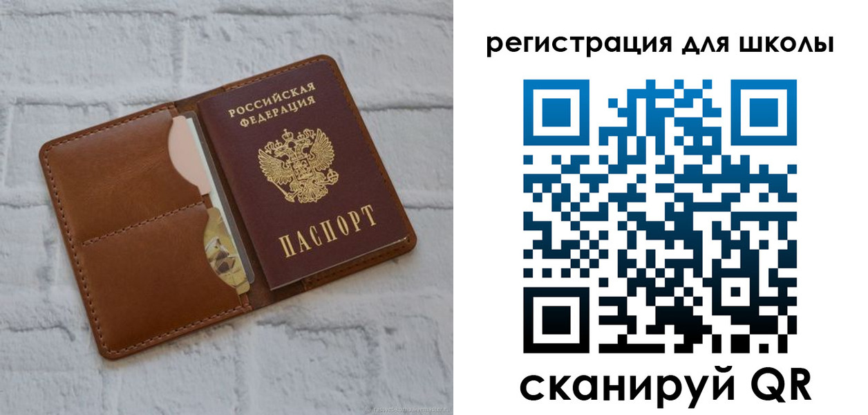 прописка гарантия в Вихоревке